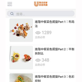 1. 靈感來源就在這 1. 靈感來源就在這