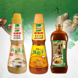 煮出新潮菜式的關鍵秘訣 煮出新潮菜式的關鍵秘訣